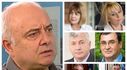 пик шефът сова харис васил тончев последни данни местните избори софия прогноза балотажа ноември обновена графики