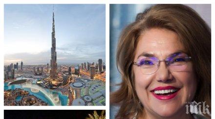 арабска есен посрещат червен килим марта вачкова пустинята дубай снимки