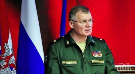 русия усъмни ликвидирането лидера идил