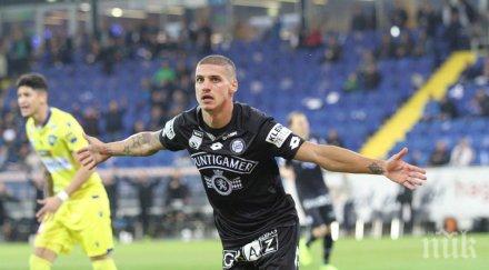 феновете щурм категорични космонавта номер