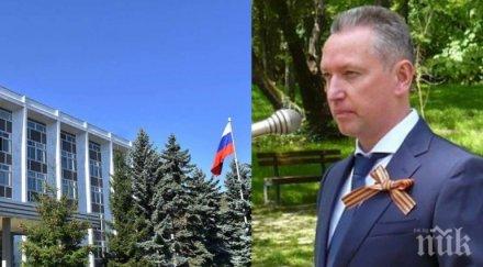 гореща тема руска медия разкри дипломатът уличен шпионаж българия владимир русяев познавал депутат бсп