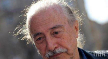 кирил маричков предложен удостояване орден стара планина първа степен