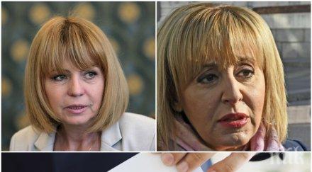 алфа рисърч броени дни втория тур фандъкова решително дръпна манолова бие балотажа данни