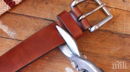 продават платинен колан хиляди лири