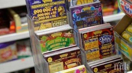 съдят рецидивист рекордьор свил 000 лотарийни билета