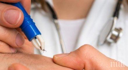 спешно пирогов жена парализа ухапване кърлеж