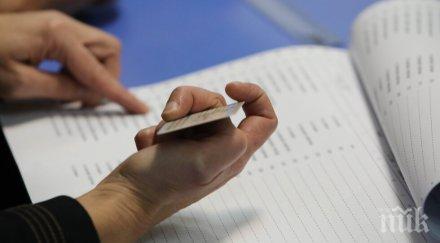 сигнал съпруг кандидат кмет трявна извозва избиратели изборните секции