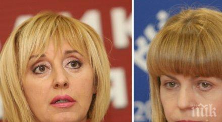 герб софия избухна мая манолова скри дебат