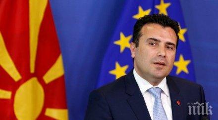 зоран заев поиска промяната методологията преговорите