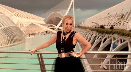 екстра нина снима перперикон