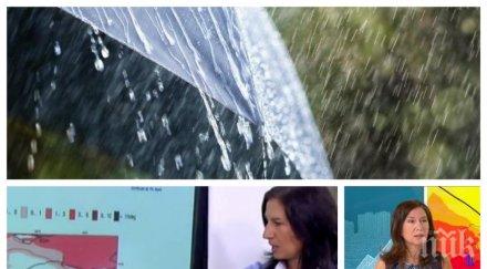 топ метеоролог обясни време идва ноември