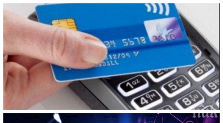 експерт алармира използвате безконтактна карта грози голяма опасност хакерите