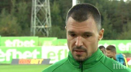 Обиждат хакера на Валери Божинов на "чукундур"