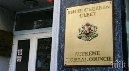 пленумът всс съгласи предложения министерство финансите бюджет догодина