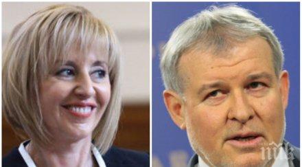 лидерът сдс румен христов мая мимикрия тъмночервена