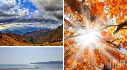 есенното лято продължава пореден октомврийски слънчев ден температурите стигнат градуса карта