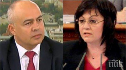 бсп започна оправданията свиленски скочи амбразурата брани корнелия нинова