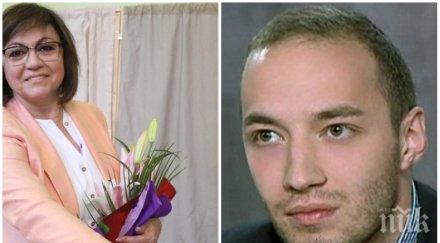 политологът димитър ганев посече корнелия нинова разгрома местния вот мераците бсп предсрочни избори