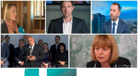 корнелия завиди бтв трибуната всичко герб борисов народния глас