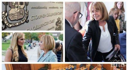 горещи данни борбата районите софия нажежава двама кметове герб сигурни другите отиват балотаж хората борисов голям превес сос