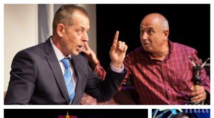 първо пик мишо билалов чака милиони казината вегас бившият водещ стани богат оферта нов филм америка