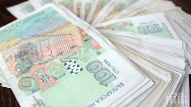 Данъчните опростиха над 10 млрд. лева