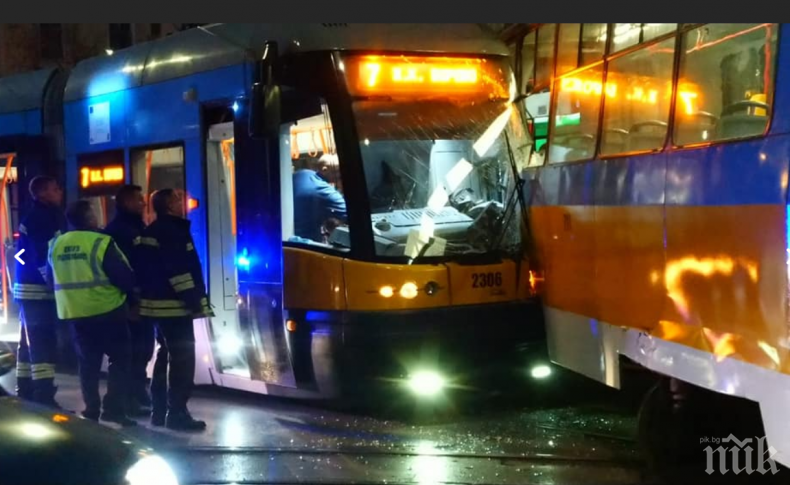 ОТ ПОСЛЕДНИТЕ МИНУТИ: Трамваи се удариха в центъра на София