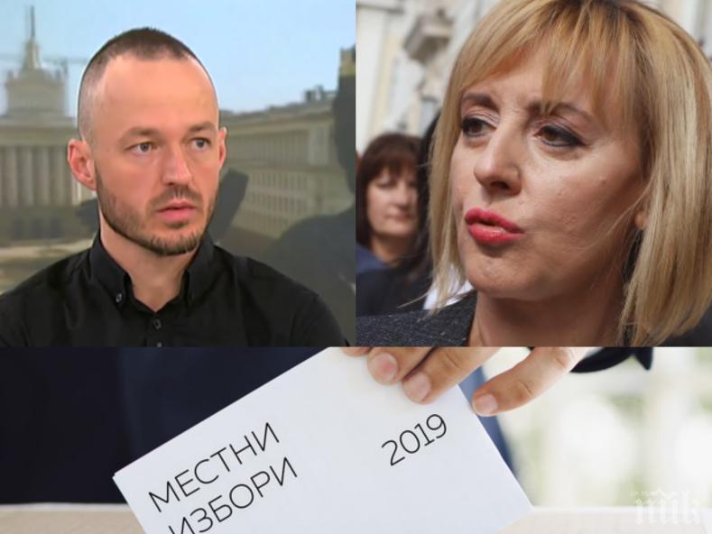 ЕКСПЕРТНО: Политологът Стойчо Стоев: Манолова е носител на партийност, свързана с БСП