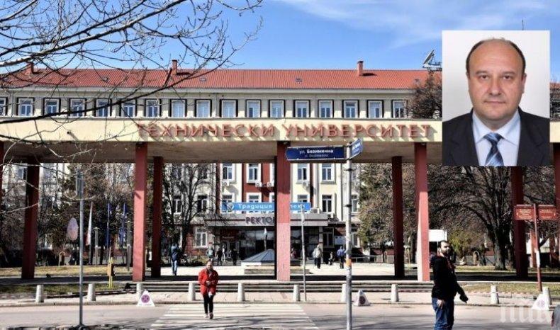 Техническият университет в София осъмна с нов ректор
