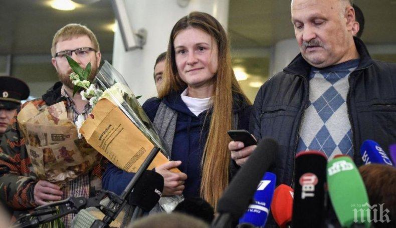 Шпионката Мария Бутина: ФБР ми се извини, съдията също