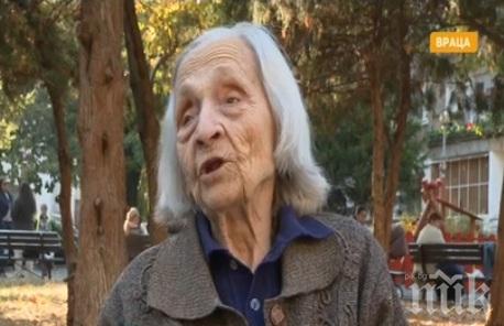 Баба на 100 години гласува във Враца