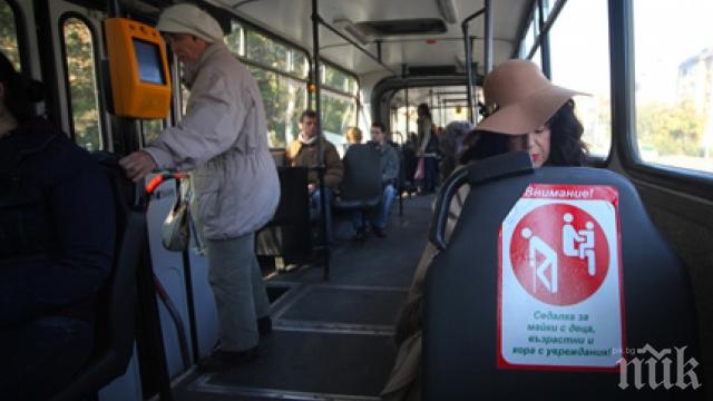 Смазаха гръдния кош на пенсионерка в рейса