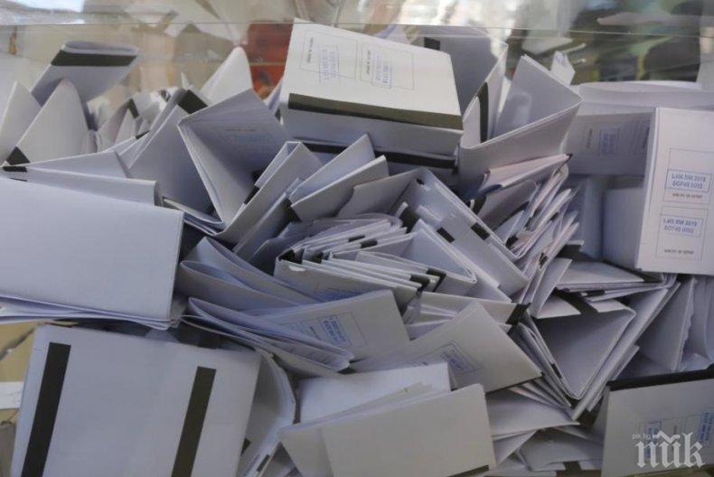 Край на 20-часовия изборен маратон в Арена Армеец 