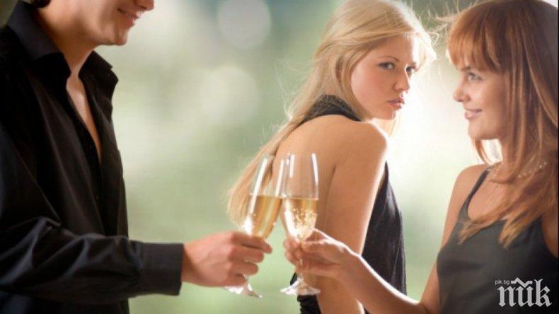 МОТИВАЦИЯ: Ето ги типовете, които изневеряват 