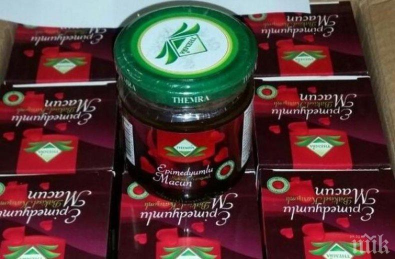 Спряха контрабанда на билков афродизиак