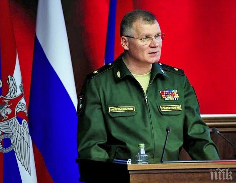 Русия се усъмни в ликвидирането на лидера на ИДИЛ