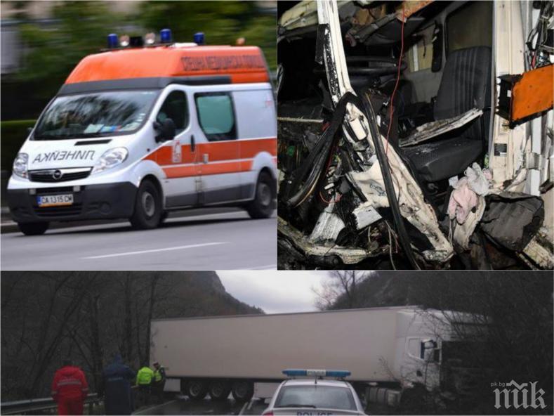 ТЕЖКА КАТАСТРОФА: Два камиона се удариха в Кресненското дефиле, има загинал 