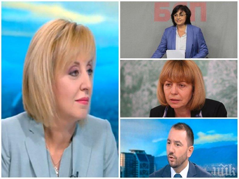 ТИ ДА ВИДИШ: Мая Манолова демагогства при Хекимян - била лицето на промяната, ще сваля правителството