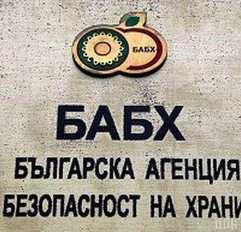 ОКОНЧАТЕЛНО: Отстраниха служителите на БАБХ-Бургас искали подкуп 