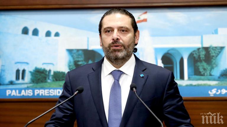  Премиерът на Ливан Саад Харири е обявил, че ще подаде оставка