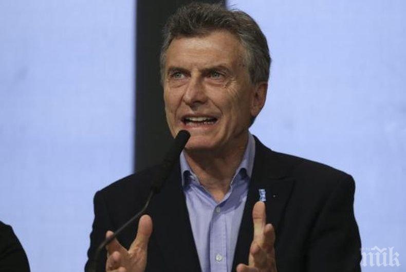 Президентът на Аржентина призна поражението си на изборите