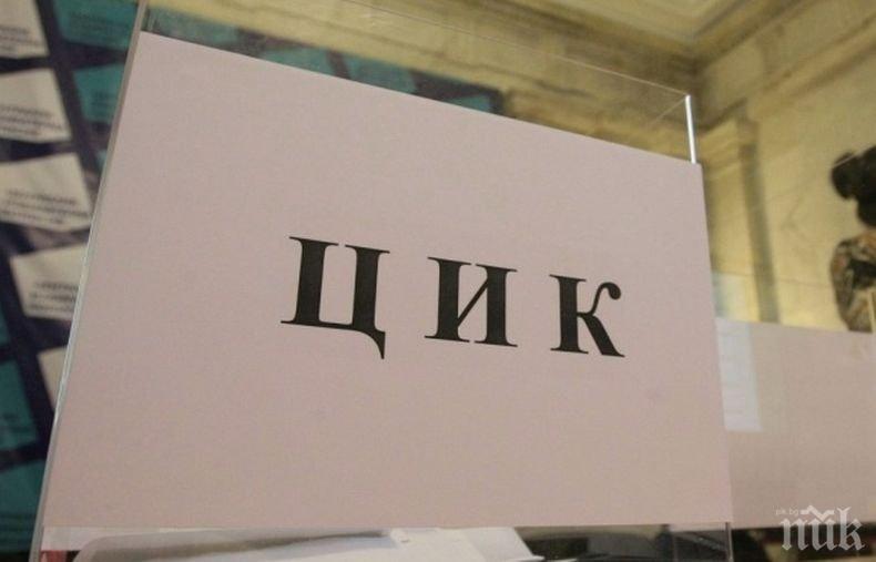 ОТ ПОСЛЕДНИТЕ МИНУТИ: Първи официални междинни резултати от местния вот