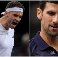 ИЗВЪНРЕДНО: В титанична битка - Гришо се бори като лъв срещу Джокович, но... (ОБНОВЕНА)