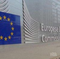 пауза европейската комисия минава режим ограничени правомощия