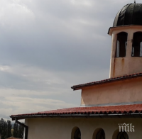 150-килограмова камбана огласи Кладнишкия манастир 