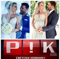 БОМБА В ПИК TV! ЗА ПРЪВ ПЪТ: Изплуваха снимки от тайната масонска сватба на Антония Петрова - само в 