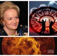 ЛЮБОВЕН ХОРОСКОП! Топ астроложката Алена разкрива какво вещаят звездите през ноември: Лъвът в романтична афера, Близнаците да чакат предложение за брак