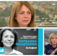 Фандъкова срази Мая Манолова: Не купувам гласове, тя си смени позицията 3 пъти за 6 години. Лицемерно яхва темата “Гешев”