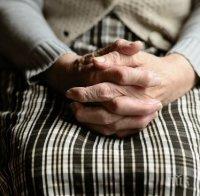 Близки на починали възрастни планират колективно дело срещу старчески дом