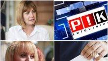 ИЗВЪНРЕДНО В ПИК TV! ГОРЕЩИ ДАННИ КЪМ 19,30 Ч. В края на изборния ден Фандъкова отвява Манолова с 56.9% на 43.1% (ОБНОВЕНА/ГРАФИКИ)